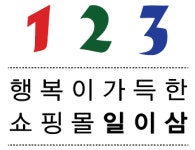 (주)123몰 연봉정보 | 평균연봉, 직급별 연봉 등 - 사람인
