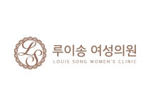[루이송의원] 부산 루이송여성의원 간호팀 간호조무사(정규직) 채용합니다. - 사람인