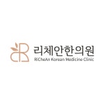 리체안한의원 2022년 재무정보 | 대표자명, 주주정보 등 제공 - 사람인