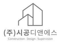 (주)시공디앤에스 2023년 재무정보 | 매출액 94억 1,117만원 영업이익... (주)시공디앤에스 2023년 재무정보 | 매출액  94억 1,117만원 영업이익... 