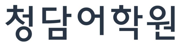 [(주) 엘케이파트너스 송파문정청담어학원] 청담어학원 관리담임 선생님... 송파문정청담어학원] 청담어학원 관리담임 선생님 모집  (송파구)... 