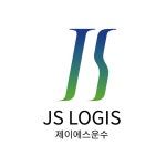 (주)주원로지텍 채용 | 2025년 진행 중인 공고 - 사람인 (주)주원로지텍 채용 | 2025년 진행 중인 공고  - 사람인