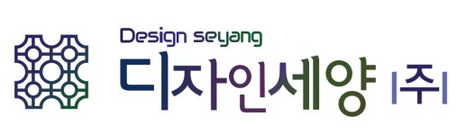 디자인세양(주) 2025년 기업정보 | 직원수, 근무환경, 복리후생 등 - 사람인 디자인세양(주) 2025년 기업정보 | 직원수, 매출액, 복리후생 등... 