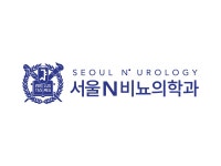 [서울엔(N)비뇨의학과의원] 의정부 서울N비뇨의학과병원 자격증무관 직원 구합니다 - 사람인