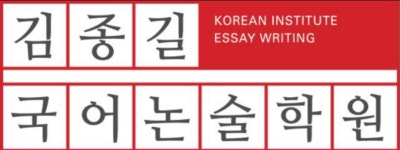 주식회사 바른길교육 강서점 2025년 기업정보 | 직원수, 근무환경... 주식회사 바른길교육 강서점 2025년 기업정보 | 직원수, 매출액, 복리후생... 