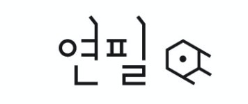 [(주)펜슬프리즘] [펜슬프리즘] 웹소설(전자책) 제작/유통 관리직(상시 채용) - 사람인
