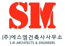 [(주)에스엠건축사사무소] (주)에스엠건축사사무소 2021년 건축설계/공사감리경력사원 모집 - 사람인