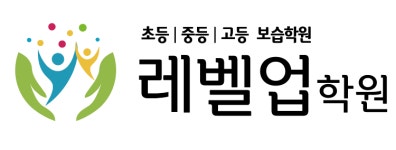 레벨업보습학원 2025년 기업정보 | 직원수, 근무환경, 복리후생 등 - 사람인 레벨업보습학원 2025년 기업정보 | 직원수, 매출액, 복리후생 등... 