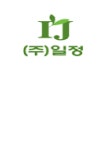 (주)일정 2020년 재무정보 | 매출액 30억 8,665만원 영업이익, 자본금, 공시정보 등 - 사람인 (주)일정 2020년 재무정보 | 매출액  30억 8... 