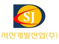[서진개발산업(주)] 건설현장/현장소장/건축시공外 정규직 채용(인재선발) - 사람인
