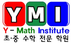 Y-수학학원 2025년 기업정보 | 직원수, 근무환경, 복리후생 등 - 사람인 Y-수학학원 2025년 기업정보 | 직원수, 매출액, 복리후생 등 - 사람인