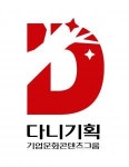 [(주)다니기획] 단행본 출판기획 편집자 모집 (경력) - 사람인
