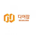 [디어잡] 총무 경력사원 채용(D-30) - 사람인