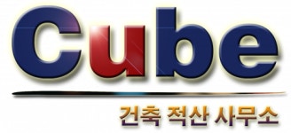 [Cube건축적산사무소] 건축마감팀 건축적산 마감팀 신입/경력 채용 - 사람인