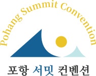 (주)포항서밋컨벤션 2025년 기업정보 | 직원수, 근무환경, 복리후생 등 - 사람인 (주)포항서밋컨벤션 2025년 기업정보 | 직원수, 매출액... 
