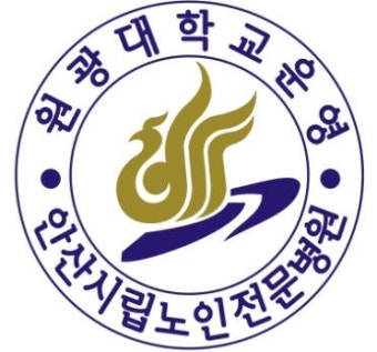 안산시립노인전문병원 기업리뷰 | 2명이 참여한 통계 & 리뷰 - 사람인 안산시립노인전문병원 기업리뷰 | 2명이 참여한 통계 & 리뷰