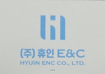 [휴인이앤씨] 경리·출납·결산(경리&출납外 2개 부문) 채용 - 사람인