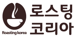 로스팅코리아 2025년 기업정보 | 직원수, 근무환경, 복리후생 등 - 사람인 로스팅코리아 2025년 기업정보 | 직원수, 매출액, 복리후생 등 - 사람인