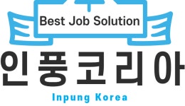 [(주)인풍코리아] LG디스플레이 제조 공정 생산직채용 #기숙사#초보환영#동반입사 - 사람인