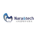 [나라앤텍(주)] 2022 하반기 세무신고/기업회계 경력무관 채용 - 사람인