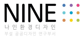(주)나인환경디자인 2020년 재무정보 | 매출액 8억 6,774만원 영업이익, 자본금, 공시정보 등 - 사람인 (주)나인환경디자인 2020년 재무정보... 