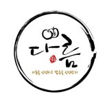 [(주)다름달음] (주)다름달음 프랜차이즈 운영팀 화성본점 점장 및 부점장 채용 - 사람인