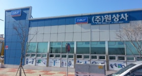 [(주)원상사] 영업부 성실한 직원을 채용합니다 - 정규직(D-22) - 사람인 [(주)원상사] 영업부  성실한 직원을 채용합니다 - 정규직(D-22) - 사람인