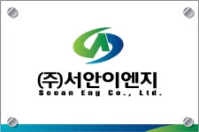 (주)서안이엔지 연봉정보 | 평균연봉, 직급별 연봉 등 - 사람인