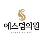 에스덤의원 채용 | 2025년 진행 중인 공고 1건 - 사람인 에스덤의원 채용 | 2025년 진행 중인 공고 1건  - 사람인