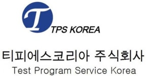 [티피에스코리아(주)] [경력] 기술연구소 전자 하드웨어 / 소프트웨어 개발부분 채용 - 사람인