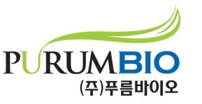 [(주)푸름바이오] 나무병원 수목치료기술자 모집합니다(수목치료자격증 필수) - 사람인