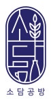 소담공방 협동조합 2022년 재무정보 | 매출액 1억 5,143만원 영업이익... 사람인 소담공방 협동조합 2022년 재무정보 | 매출액  1억 5,143만원... 