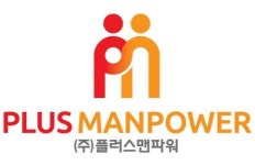[(주)플러스맨파워] LG 협력사 세탁기부품 생산팀 각 파트 신입사원 모집 - 사람인