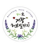 [가남정보화마을] [지역상생]연구개발 계약직 모집 공고 - 사람인
