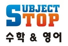 에스티(ST)수학영어학원 채용 | 2025년 진행 중인 공고 - 사람인 에스티(ST)수학영어학원 채용 | 2025년 진행 중인 공고  - 사람인