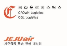 [(주)씨지엘로지스틱스] [경력무관] 사무보조 정규직 모집 공고 - 사람인