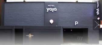 [야자호텔신림1호점] 신림야자호텔 1호점에서 직원(당번)모집합니다. - 사람인