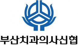 [부산치과의사신용협동조합] 2021년 상반기 금융사무 대졸 신입사원 채용(정규직) - 사람인