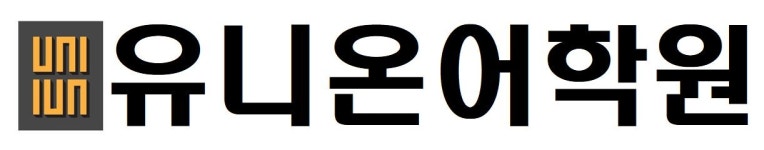 유니온어학원 2023년 재무정보 | 매출액 3억 4,696만원 영업이익, 자본금, 공시정보 등 - 사람인 유니온어학원 2023년 재무정보 | 매출액  3억... 