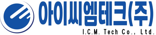 아이씨엠테크(주) 2025년 기업정보 | 직원수, 근무환경, 복리후생 등 - 사람인 아이씨엠테크(주) 2025년 기업정보 | 직원수, 매출액, 복리후생 등... 