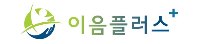 [(주)이음플러스] (주)이음플러스 본사 영업지원 사무직 신입사원 채용합니다 - 사람인