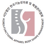 사단법인 한국기능성의류 및 체형관리협회 2025년 기업정보 | 직원수, 근무환경, 복리후생 등 - 사람인 사단법인 한국기능성의류 및... 