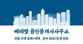 베테랑공인중개사사무소 2025년 기업정보 | 직원수, 근무환경, 복리후생 등 - 사람인 베테랑공인중개사사무소 2025년 기업정보 | 직원수... 