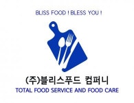 [(주)블리스푸드컴퍼니] 1톤 냉장 탑차 배송사원 모집 - 사람인