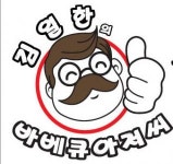 [(주)리앤뉴] 웹디자이너 MD 경력 채용 - 정규직 - 사람인