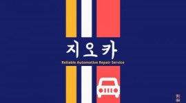 [지오카] 동탄 오산 지역 수입차 경정비 신입 모집 공고 - 사람인