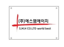 (주)에스엠에이치 연봉정보 | 평균연봉, 직급별 연봉 등 - 사람인