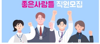 좋은사람들 2024년 재무정보 | 매출액 116억 1,069만원 영업이익, 자본금, 공시정보 등 - 사람인 좋은사람들 2024년 재무정보 | 매출액... 