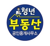 [청년 공인중개사 사무소] 관악구 청년부동산(공인중개사무소) 직원 모집 - 사람인