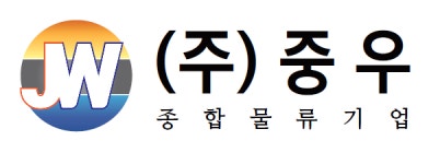 [(주)중우] 포워딩 해상 수출입 업무 경력직 채용 - 사람인